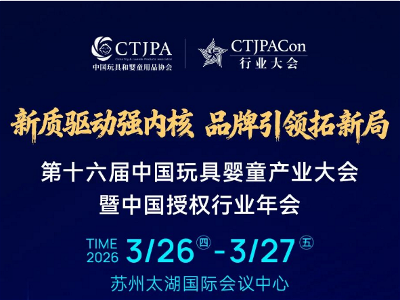 40+重磅嘉賓、五大平行論壇、1000+企業(yè)高層齊聚蘇州，等你來！/