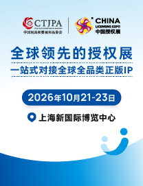 2026�Ї�(gu��)�ڙ�(qu��n)չ,�Ї�(gu��)���չ,�Ї�(gu��)��ͯ��Ʒչ,�Ї�(gu��)�׽�չ