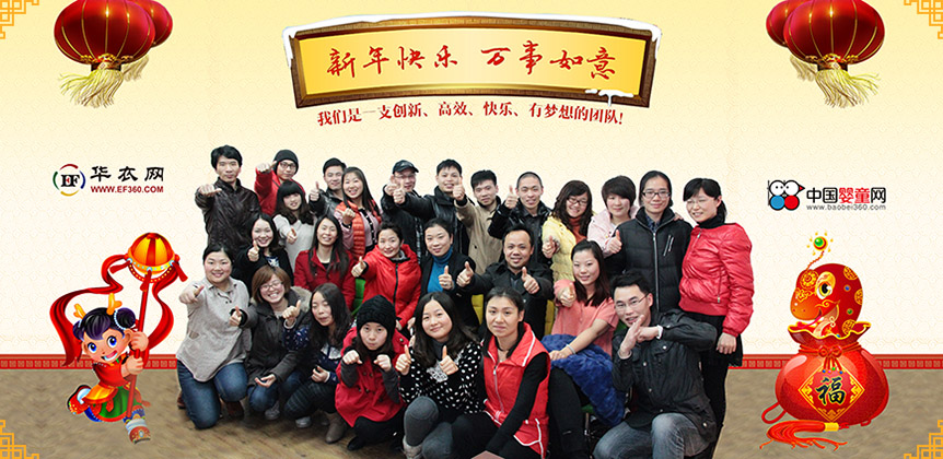 �A�¾W(w��ng)2013�´��R�q���}