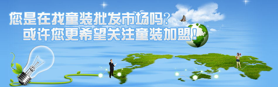 �Ї����؃�ͯ���b���l(f��)�Ј�