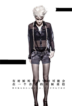 ��Ԋ��Ů�b