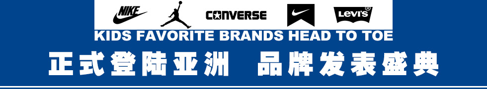 正式登陸亞洲 品牌發(fā)表盛典
