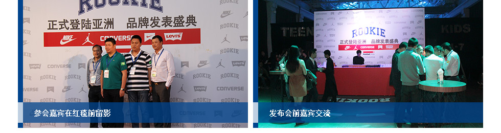 參會(huì)嘉賓留影與交流