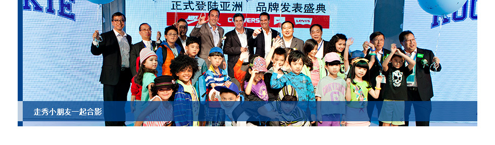 全體人員集體合影