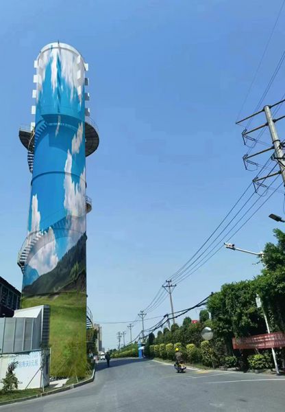 煙囪美化、煙囪彩繪