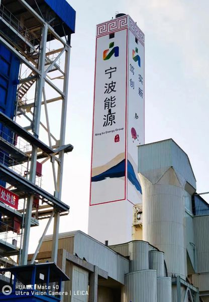 煙囪刷航標(biāo)、煙囪刷涂料