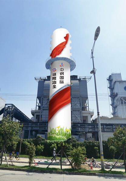 煙囪刷航標(biāo)、煙囪刷涂料